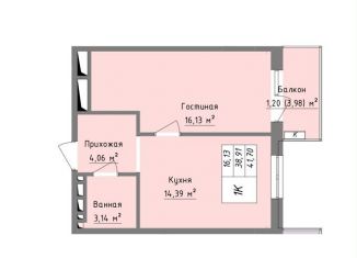 Продаю 2-комнатную квартиру, 41.7 м2, Дагестан, улица Сальмана, 1