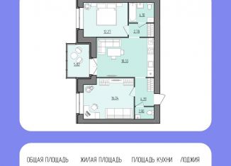 Продажа двухкомнатной квартиры, 62.7 м2, Рыбинск
