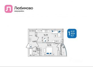 Продается 2-комнатная квартира, 42 м2, Краснодар, Прикубанский округ