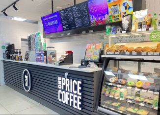 Продается торговая площадь, 38 м2, Краснодар, улица Адмирала Крузенштерна, 5/2, микрорайон Россинского