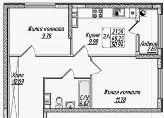 Продаю двухкомнатную квартиру, 51 м2, Ставрополь, Промышленный район, улица 45-я Параллель, 79