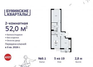 Продается 2-ком. квартира, 52 м2, поселение Сосенское, жилой комплекс Бунинские Кварталы, 7.3