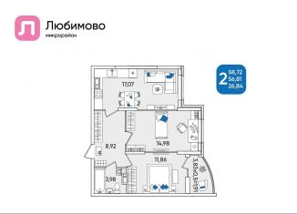 2-ком. квартира на продажу, 58.7 м2, Краснодарский край, Батуринская улица, 10