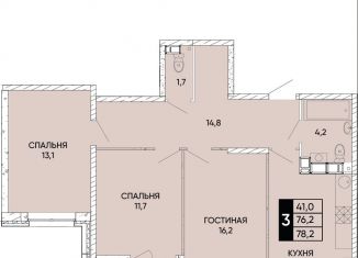 3-комнатная квартира на продажу, 78.2 м2, Ростовская область