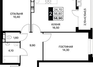 Продам двухкомнатную квартиру, 58.9 м2, Ростовская область