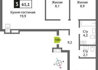 Продажа трехкомнатной квартиры, 61.1 м2, Московская область