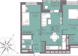 Продам 3-комнатную квартиру, 60.5 м2, Пермский край, Серебристая улица, 7