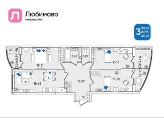 Продажа 3-комнатной квартиры, 90.7 м2, Краснодар, Батуринская улица, 10