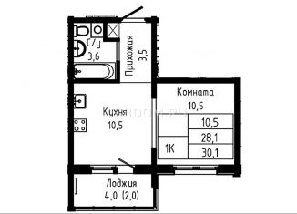 Продам 1-комнатную квартиру, 32.1 м2, Барнаул, Павловский тракт, 196Ак1