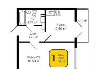 Продаю однокомнатную квартиру, 37 м2, Воронеж