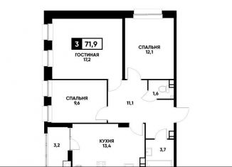 Продажа трехкомнатной квартиры, 71.9 м2, Ставрополь, микрорайон № 36