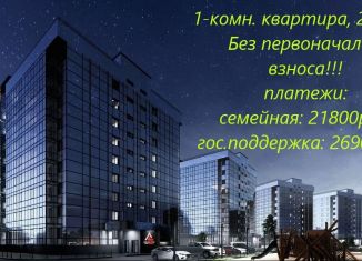 Продается однокомнатная квартира, 27.1 м2, Хакасия, улица Богдана Хмельницкого, 248