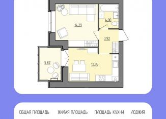 Продам однокомнатную квартиру, 38.1 м2, Рыбинск