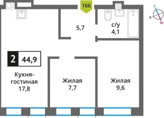 Продам 2-ком. квартиру, 44.9 м2, Московская область