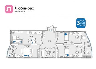 3-ком. квартира на продажу, 89.7 м2, Краснодар, Батуринская улица, 10