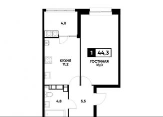 Продажа 1-комнатной квартиры, 44.3 м2, Ставрополь