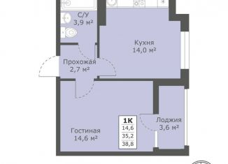 1-ком. квартира на продажу, 38.8 м2, Ставрополь