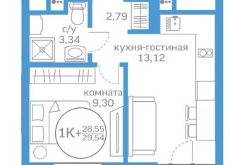 Продам однокомнатную квартиру, 28.6 м2, Тюменская область