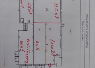 Торговая площадь на продажу, 95.3 м2, Красноярск, улица Тельмана, 34, Советский район