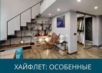 Продается квартира студия, 21.1 м2, поселение Десёновское, 3-я Нововатутинская улица, 15к1