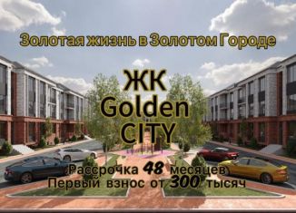 Продам двухкомнатную квартиру, 57 м2, Махачкала, Ленинский район, Хушетское шоссе, 95