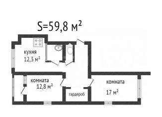 2-комнатная квартира на продажу, 59.8 м2, Новороссийск, проспект Ленина, 111к1
