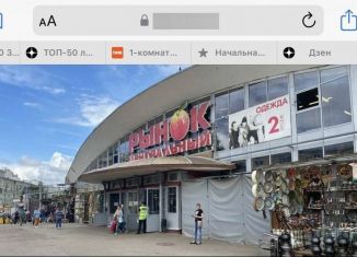 Продаю торговую площадь, 41 м2, Нижний Новгород, улица Чкалова, 7