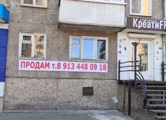 Продам торговую площадь, 31.6 м2, Абакан, улица Чертыгашева, 106