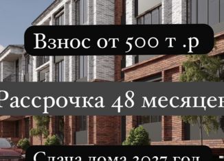 Продажа 1-комнатной квартиры, 34.1 м2, Дагестан, Сетевая улица, 3А
