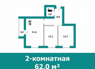 Продается двухкомнатная квартира, 62 м2, Краснослободск, Вавиловская улица, 7