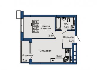 Продам однокомнатную квартиру, 40.5 м2, Екатеринбург, Библиотечная улица, 40