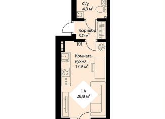 Продажа квартиры студии, 27 м2, Екатеринбург, метро Проспект Космонавтов