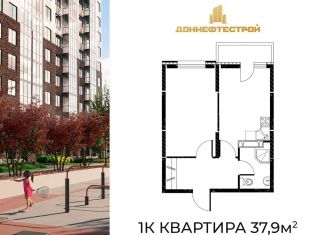 Продается 1-комнатная квартира, 37.9 м2, Ростовская область