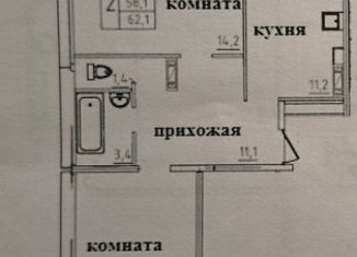 Продажа 2-ком. квартиры, 62.1 м2, Смоленск