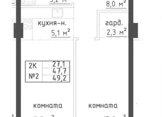 2-ком. квартира на продажу, 49.2 м2, Самара, Самарская улица, 220, метро Алабинская