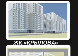 2-ком. квартира на продажу, 79 м2, Дагестан, улица Примакова, 20