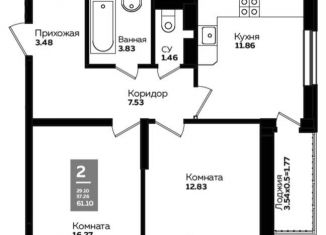 Продается 2-комнатная квартира, 61.1 м2, Краснодар, Константиновская улица, 5лит8