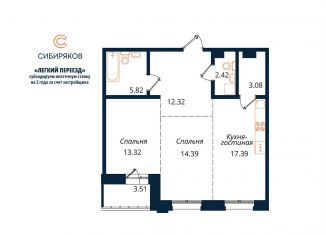Продажа 2-комнатной квартиры, 72.3 м2, Иркутск, Октябрьский округ
