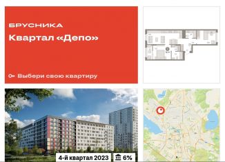 Продается двухкомнатная квартира, 76.7 м2, Екатеринбург
