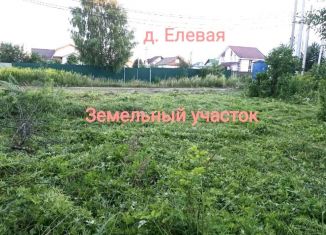 Продажа земельного участка, 5 сот., деревня Елевая, деревня Елевая, 49