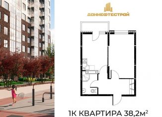 1-комнатная квартира на продажу, 38.2 м2, Ростовская область