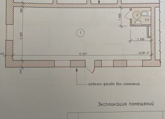 Помещение свободного назначения в аренду, 66 м2, Кемеровская область, проспект Ленина, 74