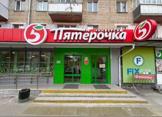 Продажа торговой площади, 1000 м2, Златоуст, Дворцовая улица, 20