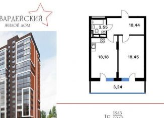 1-комнатная квартира на продажу, 53.9 м2, Воронеж