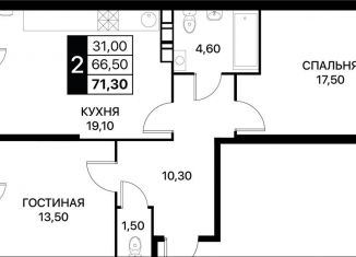 Продается двухкомнатная квартира, 71.3 м2, Ростов-на-Дону, Пролетарский район