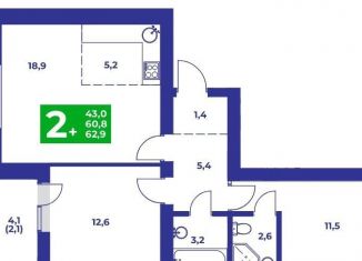 Продам 2-комнатную квартиру, 62.9 м2, Стерлитамак