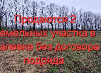 Продается земельный участок, 8 сот., деревня Малёвка, Красносельская улица