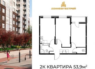 Продаю 2-ком. квартиру, 53.9 м2, Ростов-на-Дону