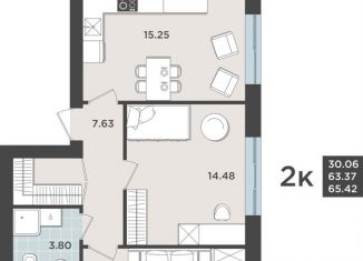 Продажа 2-комнатной квартиры, 63.4 м2, Калининградская область, улица Александра Невского, 194А