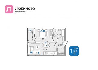 1-комнатная квартира на продажу, 38.6 м2, Краснодар, Батуринская улица, 10